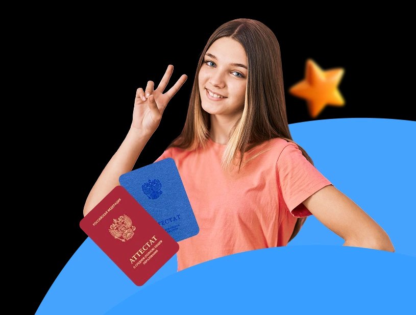 Баннер: Онлайн-школа «Дом Знаний» в Волгограде